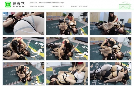 得意客011_内衣模特的绳缚地狱03