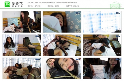 邕娘原创005_都綁上!邕娘曼妙的双人捆绑 黑丝肉丝 优雅扭动