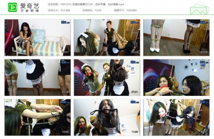 邕娘原创075_性感的翘臀女仆SP，后手吊缚，白丝堵嘴
