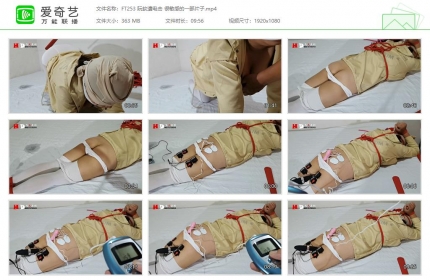 HD飞天原创253_阮软遭电击 很敏感的一部片子