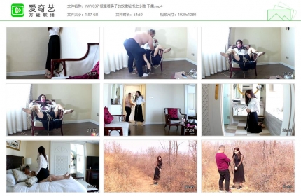 夜未央工作室037_被牵着鼻子的奴隶秘书之小雅 下集