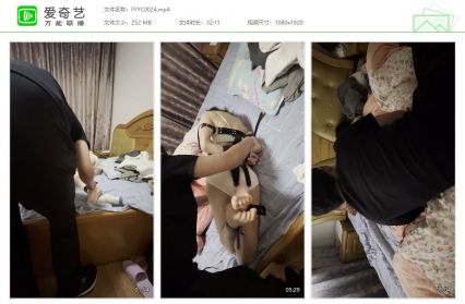 缚予原创_线下真实调教之24h不间断管教-日常篇