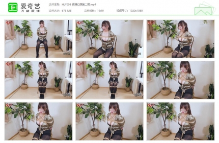红鲤鱼工作室008_紧缚幻想第二期