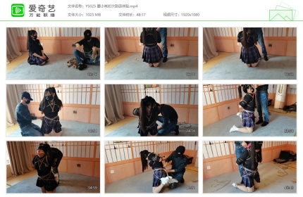 一绳所爱025_姜小岚初次到店体验