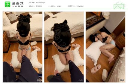 欢乐谷原创_喂了药后的m反应