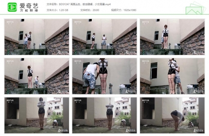 半岛束艺台247_荒草丛生，蚊虫肆虐，少女孤悬