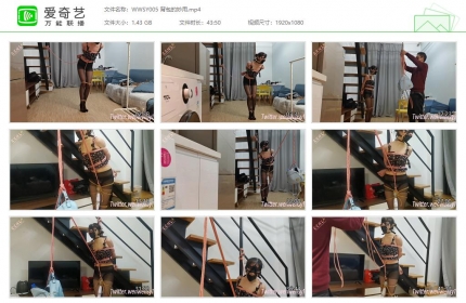 雯雯绳艺005_背包的妙用