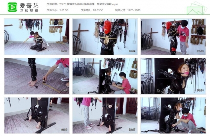 樱束原创070_搜查官头部全封踮脚吊缚，型架固定调教