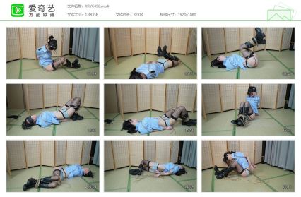 象人工作室_嗷嗷脱缚挑战 女搜查官制服吊带皮靴捆绑挣扎