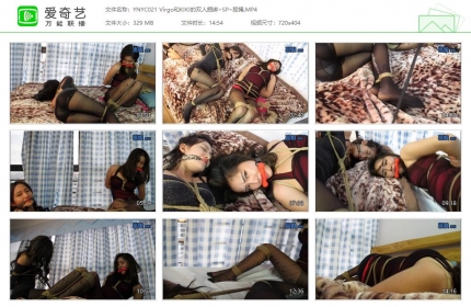 邕娘原创021_Virgo和KIKI的双人捆绑~SP~股绳