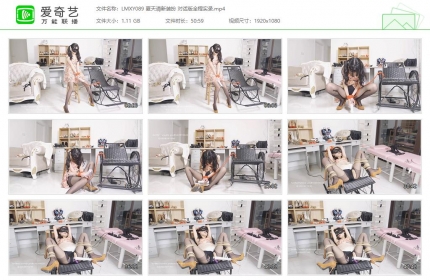 绿帽学院089_夏天清新装扮 对话版全程实录