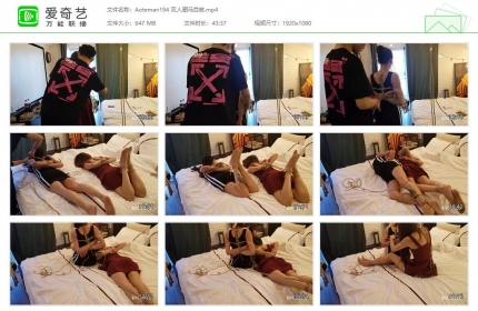 奥特曼也很酷194_双人驷马自救
