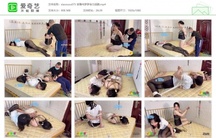 xiao素素075_安雅与梦梦合力逃脱