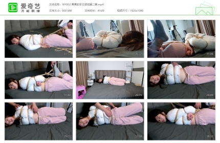 吴越绳艺002_果果的冬日游戏第二季