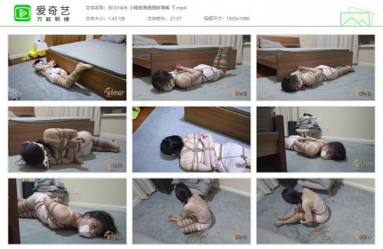 半岛束艺台406_小晚被海语捆绑堵嘴 下