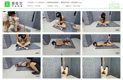 HD飞天原创115_新奴冰儿 见面就绑起来强制TJ 直接倒吊起来