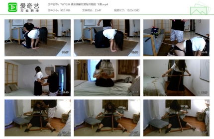 夜未央工作室034_真实调教奴隶秘书随拍 下集