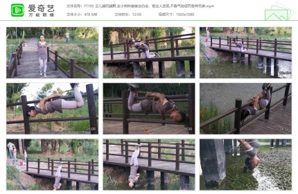 HD飞天原创195_云儿越玩越野 去树林偷偷约会 被主人发现严惩