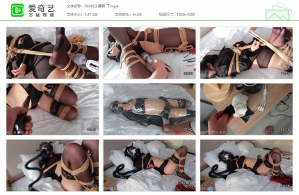 FXX凡小晓053_暴君 下