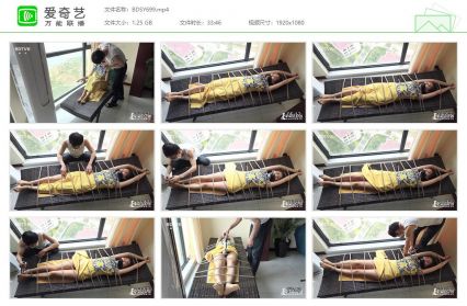 半岛束艺台_诺米椅缚严重挣扎挠痒
