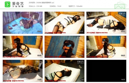 DK13美束馆096_娃娃皮革拘束1