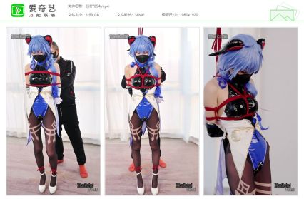 惩戒学园_甘雨的5重窒XI高C调教