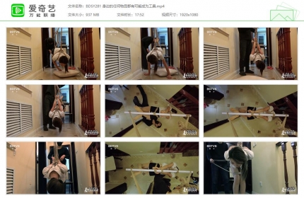 半岛束艺台281_身边的任何物品都有可能成为工具