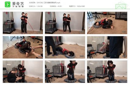 随心原创_江奈 搜查官跪地吊