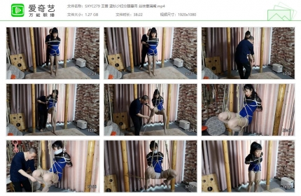 随心原创279_王蕾 蓝衫少妇分腿悬吊 丝袜塞满嘴