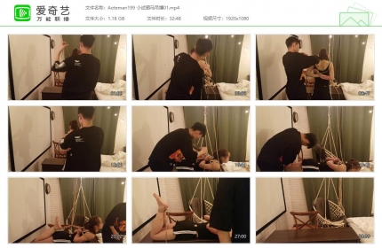 奥特曼也很酷199_小试驷马吊缚01