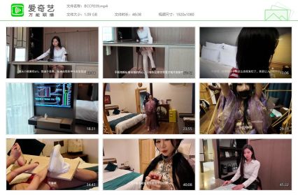 白城出品_第十六部 官官III流放疑云