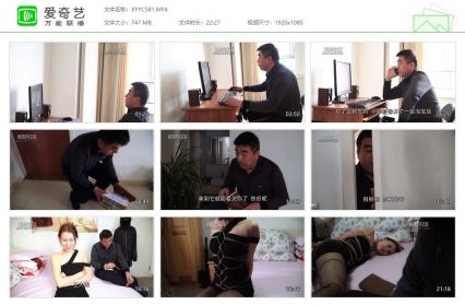 逍遥工作室_魔幻连续剧 束缚笔记第1集 当24K纯屌拿...