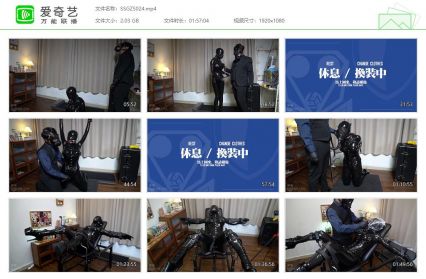 闪闪工作室_直播回放剪辑版 在网友前被玩弄的时雨受尽折磨