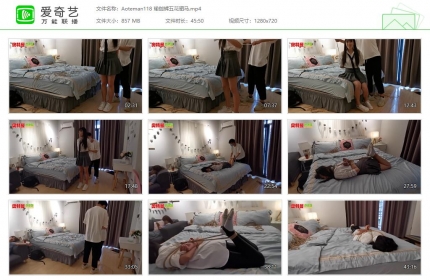 奥特曼也很酷118_瑜伽裤五花驷马