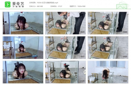 樱束原创054_女王大战蛇妖逃生