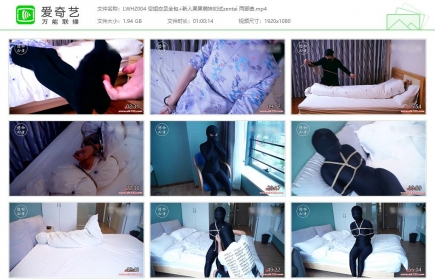 恋物幻者004_空姐恋足全包+新人果果萌妹初试zentai 两部曲