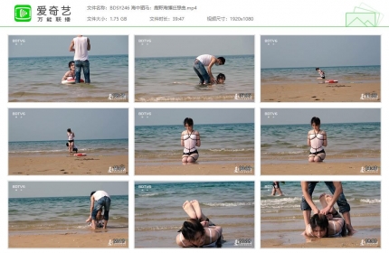 半岛束艺台246_海中驷马：鹿野海缚狂想曲