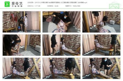 随心原创_柠檬女绳师 老虎凳拷问旗袍女 女王属性爆...