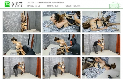 HD飞天原创200_雅思极限捆绑吊缚，一挠一爽到底