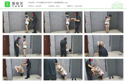 HD飞天原创198_柔柔日式大反吊,不一样的超强忍耐力