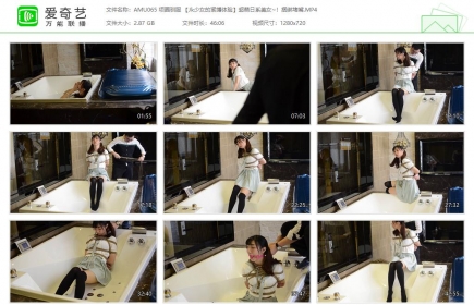 阿木原创065_项圈驯服 【Jk少女的紧缚体验】超萌日系美女