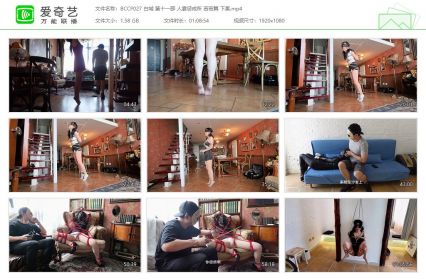 白城出品_第十一部 人妻惩戒所 若若篇 下集