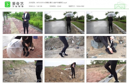 魔法摄影工坊014_新模小翼 OL装户外镣铐行