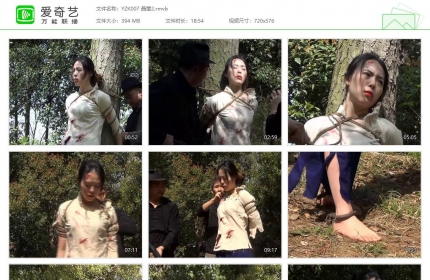 胭脂扣007_晶莹2