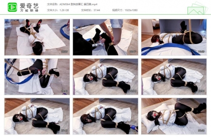 嗷大喵工作室064_甜妹故事汇 第四集