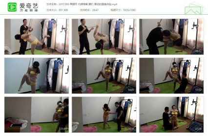 随心原创_单腿吊 内裤堵嘴 鞭打 震动的巅峰体验