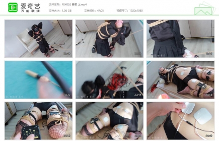 FXX凡小晓052_暴君 上