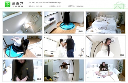夜未央工作室035_私奴盈盈之最新的新娘