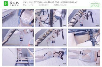 窒物者044_可萌可御的蕾丝内衣丝袜+开玩具盲眼上楼梯