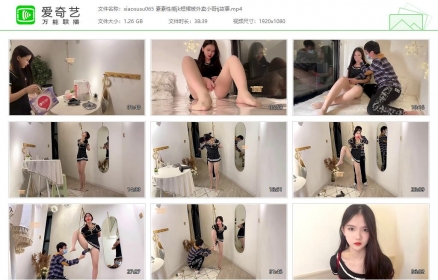 xiao素素065_素素性感jk短裙被外卖小哥tj故事